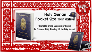 Pocket Size Holy Qur'an English Translation by Maulana Muhammad Ali